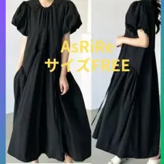 AsRiRe アスリレイ　パフスリーブロングワンピース　FREE ブラック