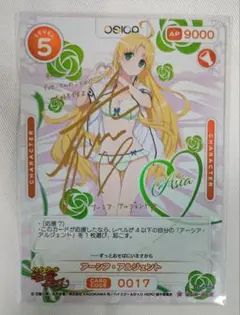 osica ハイスクールd×d リアス グレモリー　SSR サイン　⑤ オシカ】リアス・グレモリー(サイン)【☆5】S1-001a [D×D]OSICA