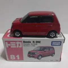 トミカ　N ONE