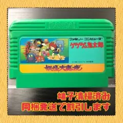 FC ファミコンソフト　ゲゲゲの鬼太郎　妖怪大魔鏡