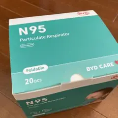 n95 20個 個包装 新品