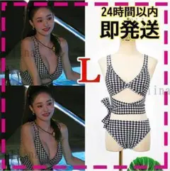 L チェック ビキニ 韓国 水着 千鳥 千鳥柄 クロス プール