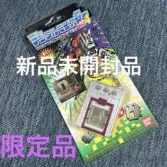 【新品未開封】デジタルモンスター ver.4 D-1 シルバー＋メタリックレッド Amazon | デジタルモンスター ver.4 D-1 シルバー＋メタリック