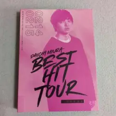 【DVD】DAICHI MIURA BEST HIT TOUR in 日本武道…