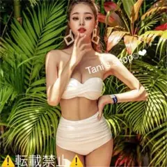 水着 レディース セパレート ビキニ タンキニ 体型カバー