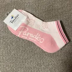 Paradiso スポーツソックス　23-25cm