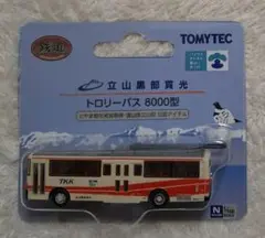2025年最新】トミーテック トロリーバスの人気アイテム - メルカリ
