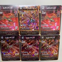 ☆蟲神器☆生きた化石カード☆6枚セット