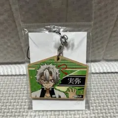 Item thumbnail for item c73cc6f6-a789-471d-8760-23622ae12dff