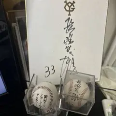 ようさん　ドジャース大谷翔平(花巻東高校時代)サイン色紙 大谷翔平 サイン色紙 花巻東高校 ドジャース - メルカリ