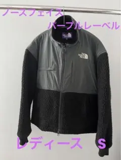 ノースフェイス デナリジャケット ナナミカ