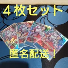 ワンピースカード　ヤマト　受け継がれる意志　sr　青　まとめ売り　5　ワノ国