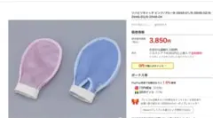 Item thumbnail for item 5e3c1245-9d1f-4be7-bd93-6128650a9309