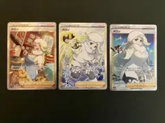 メロン SAR SR まとめ売り