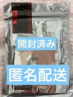 ONEUS 5x Main Ver 開封済み