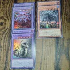 遊戯王　見えざる手ガイガスシク　見えざる神ジャウザー 見えざる神ゼノ
