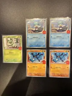 マクドナルド ポケットモンスター ハッピーセット ピカチュウ パック　プロモ