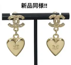 Y1110 新同!! シャネル ココマーク ラインストーン ハートスイングピアス