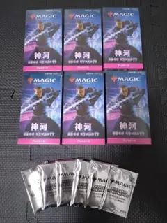 神河:輝ける世界　プレリリースキット 6個セット