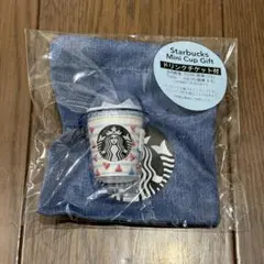 スターバックスミニカップギフト