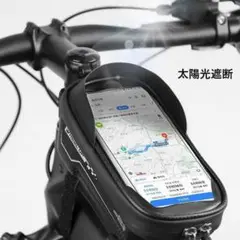SST自転車 バッグ トップチューブバッグ スマホホルダー 防水 フレームバッグ