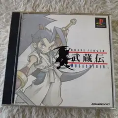 ブレイブフェンサー武蔵伝