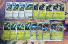 メガニウム　おいしげる　進化ライン　活力の森　各4枚