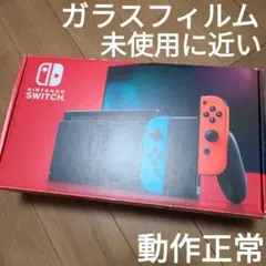 【箱なし】Nintendo Switch　ニンテンドースイッチ本体セット⑩
