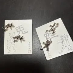 ガーグル　鳥獣戯画　兎　蛙