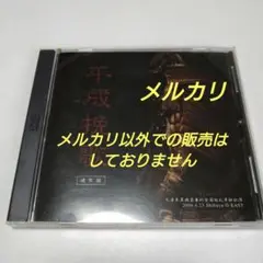 Item thumbnail for item 48a0a7e9-d030-428b-b149-8ecf98bcffc5