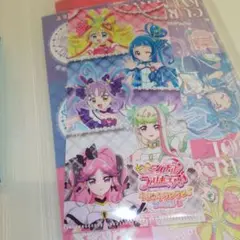 キミプリ キラッキランランフェスタ スタンプラリー チケットファイル