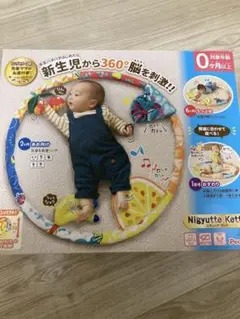 ピープル ニギュッテケッテ Nigyutte Kette