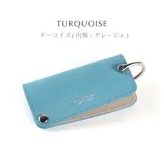 型押しレザー　キーケース　ターコイズ
