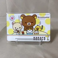 リラックnanacoカード 2025年最新】nanacoカード リラックマの人気アイテム - メルカリ