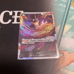 サボ　PRB02-014 SR ワンピースカード