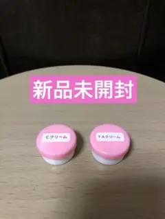 *nnnn* 青山ヒフ科クリニックCクリーム、TAクリーム2点セット 本日8月17日に発売になりました クリニックオリジナル外用剤をご
