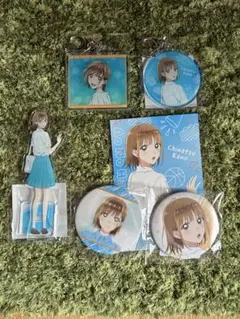 アオのハコ　くじ引き堂　オンラインくじ　鹿野千夏　アクリルスタンド　セット