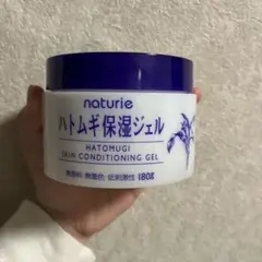 ナチュリエ スキンコンディショニングジェル