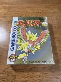 ポケットモンスター 金