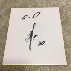 広島東洋カープ直筆サインまとめ売り 野村、中崎、一岡、長野選手 新作情報】「BBM広島東洋カープ ベースボールカード2022」4年