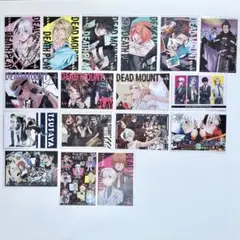 デッドマウント・デスプレイ　特典ポストカード　まとめ売り