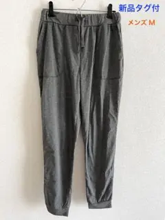 新品タグ付 グレー ジョガーパンツ ウエストゴム付き