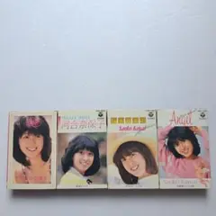 河合奈保子　カセットテープ　4本セット