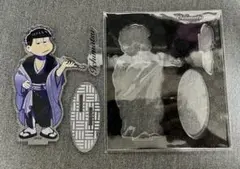 おそ松さん 一松 オシアド アクスタ