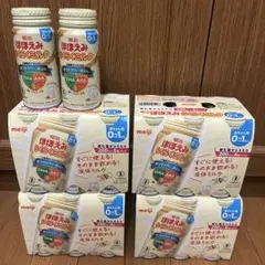 明治ほほえみらくらくミルク200ml×26本