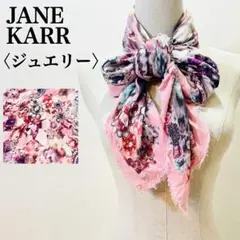 JANE CARRジェーン カー　シルク　スカーフ  ストール　黄イエロー JANE CARRジェーン カー シルク スカーフ ストール 黄イエロー