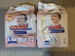 GOON 敏感肌設計 Mサイズ 64枚入り テープ　2つセット