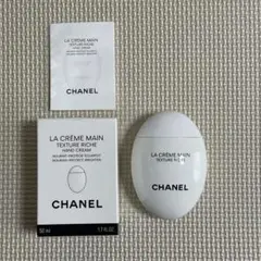 ♡シャネル ラ クレーム マン リッシュ 50ml