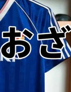 【おざ様ML89-kcM】