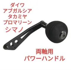 2025年最新】タカミヤ ベイトリールの人気アイテム - メルカリ